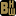 BlackHat World
